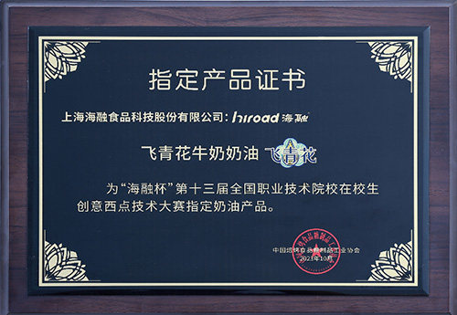 欢迎来到公海710杯创意洗点技术大赛指定产品